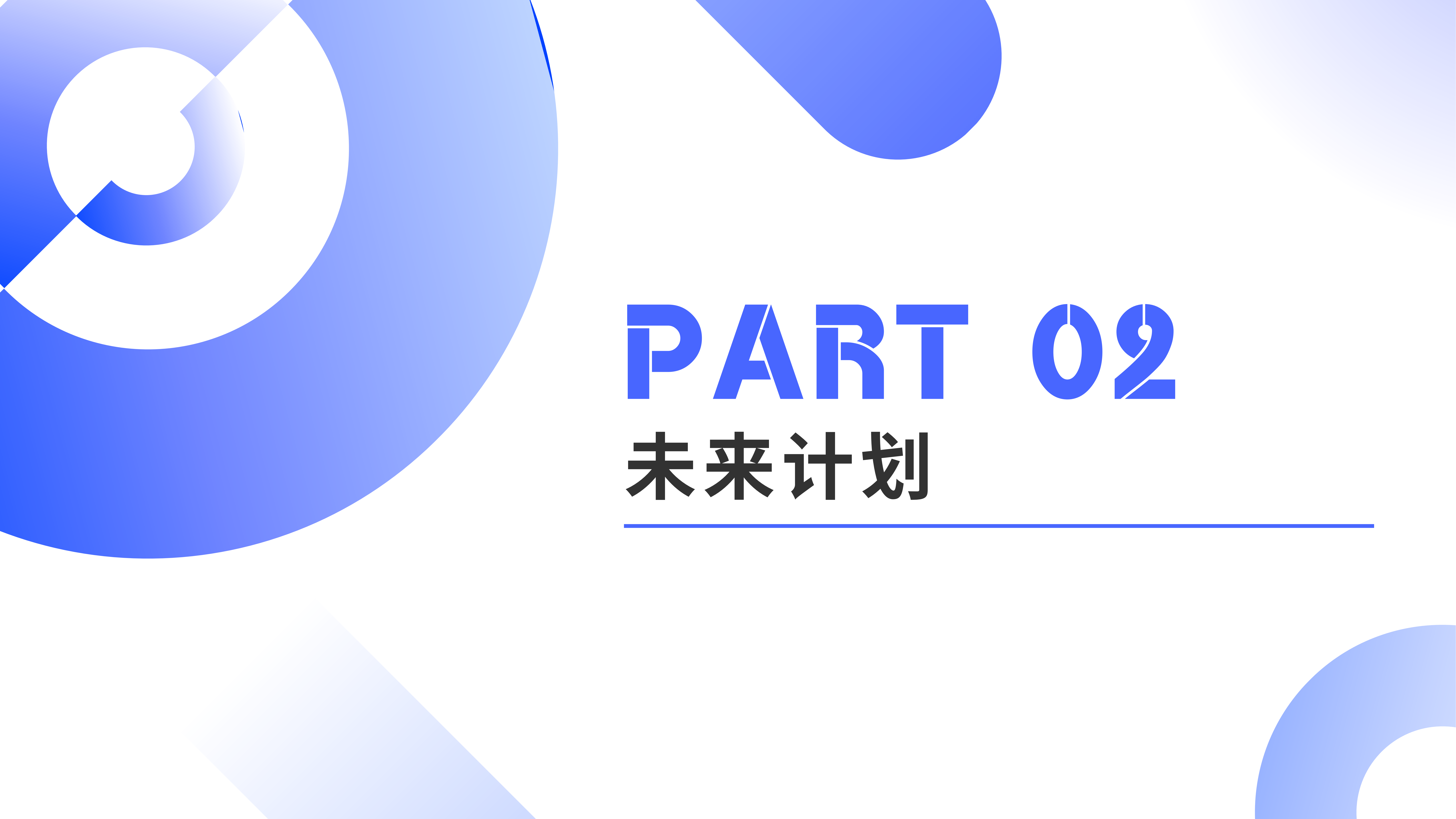 短说新版本前瞻_页数19/24